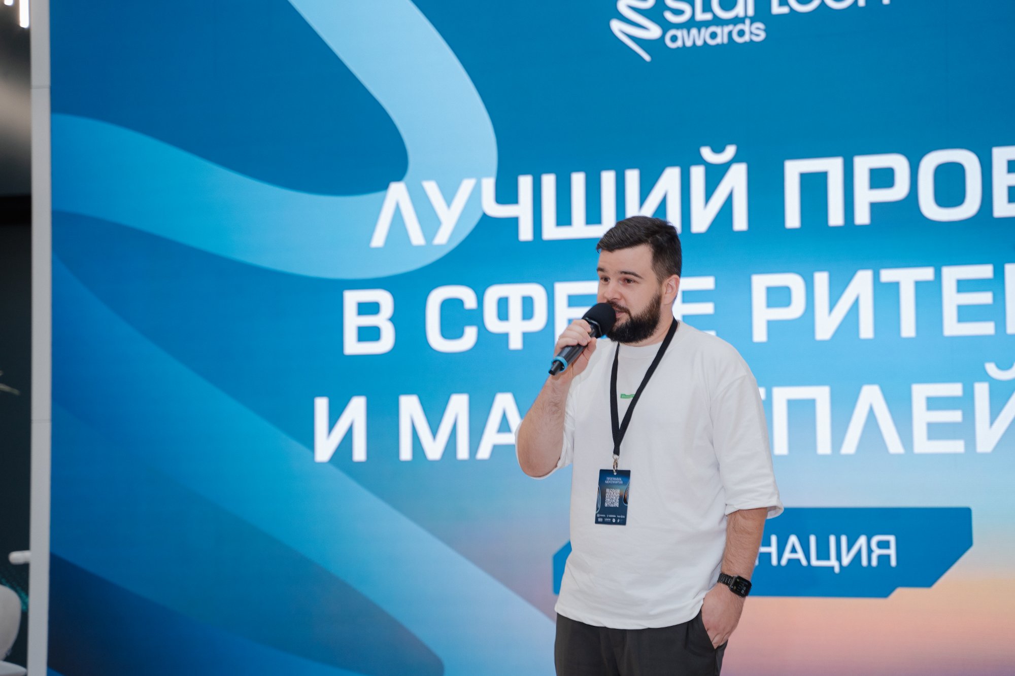 Евгений Бабаев — выступление